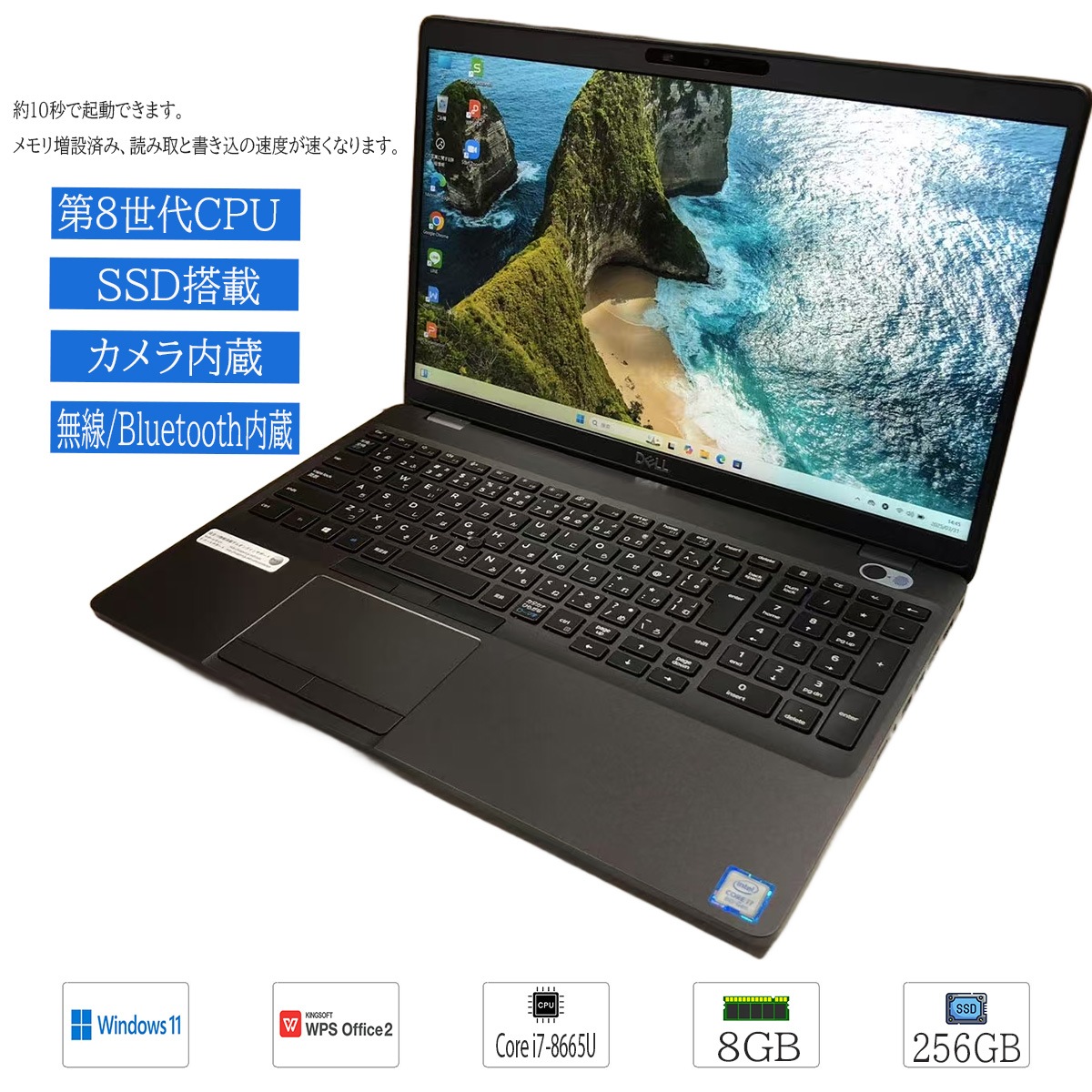 【中古】DELL LATITUDE 5500 Windows11 64bit WEBカメラ テンキー 第8世代 Core i7 メモリー8GB 高速SSD256GB 無線LAN A4サイズ 15インチ