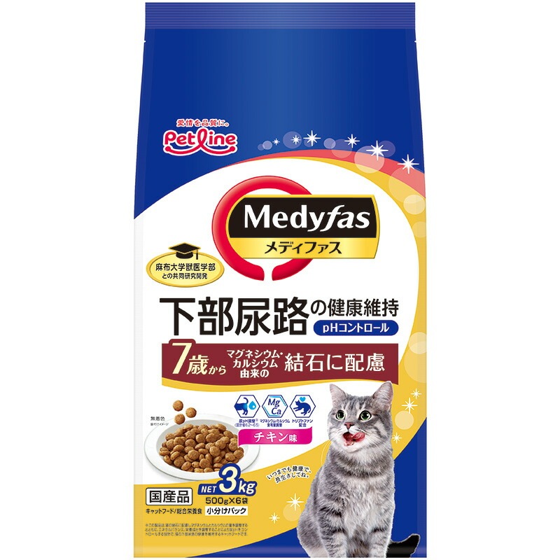 （まとめ買い）ペットライン メディファス 7歳から チキン味 3kg（500gx6） 猫用フード [x3]