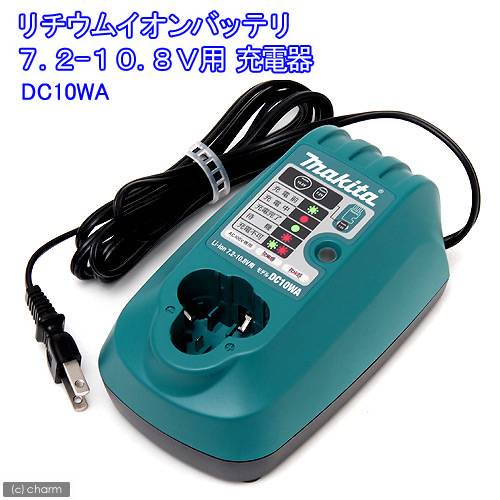 充電器　ＤＣ１０ＷＡ　ＢＬ７０１０ＢＬ１０１３用　ＣＲＣ10―99―30―00―00