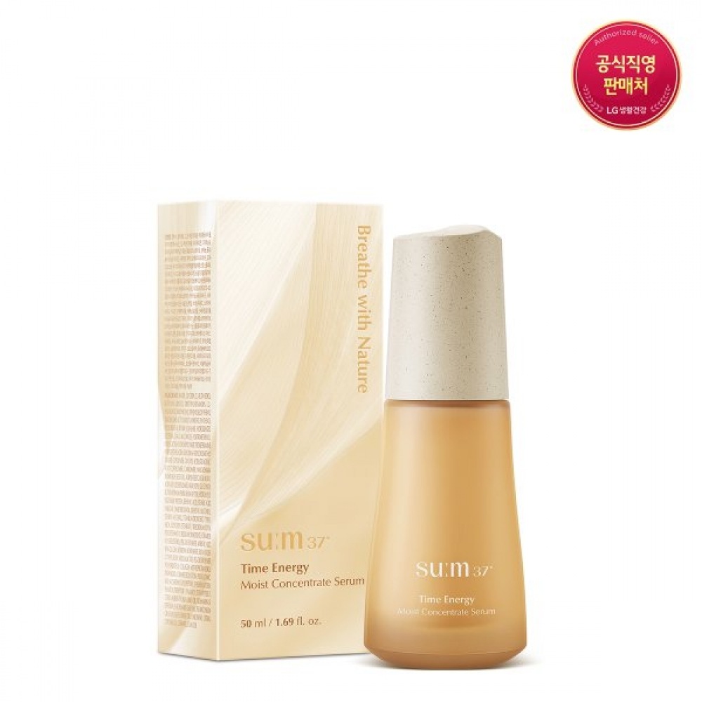 サム37 タイムエネルギー モイスト コンセントレート セラム 50ml