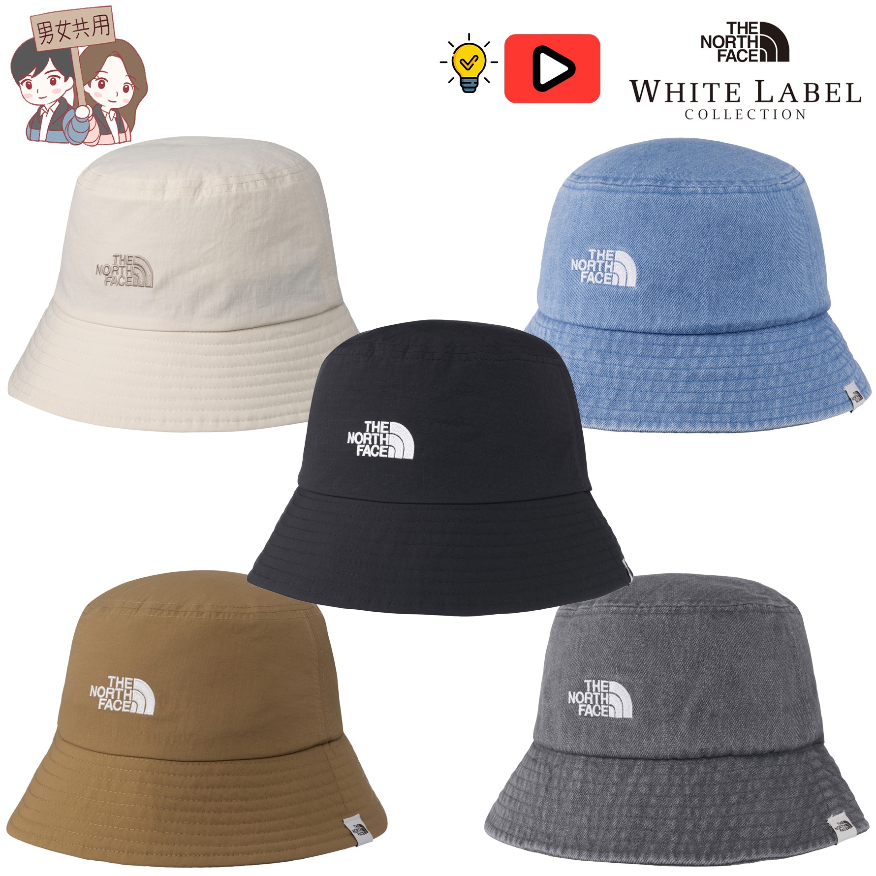 【正規品】STANDARD BUCKET HAT 韓国 ファッション WHITE LABEL スポーティ つば広 ストリート メンズ レディース NE3HR01JKLMN
