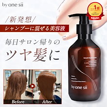 Qoo10 | 「バイワンシー」のブランド検索結果(人気順