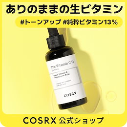 Qoo10 | ビタミンcセラムのおすすめ商品リスト(ランキング順) : ビタミンcセラム買うならお得なネット通販