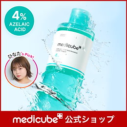 【新品未使用】メディキューブ × マイメロディ 美顔器 PDRN トナー セラム 新品未使用】メディキューブ × マイメロディ 美顔器 PDRN トナー