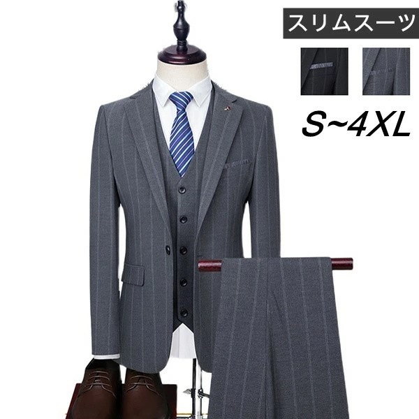 「赤字覚悟セ ール品」メンズ スリム ビジネス 大きいサイズ 卒業式 2点セット おしゃれ スリム オシャレ 背広 セットアップ パーティー 結婚式 洗える ストライプ 春夏 秋冬 オールシーズン
