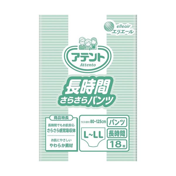 (まとめ)大王製紙 アテント 長時間さらさらパンツL-LL 1パック(18枚)(×2セット)