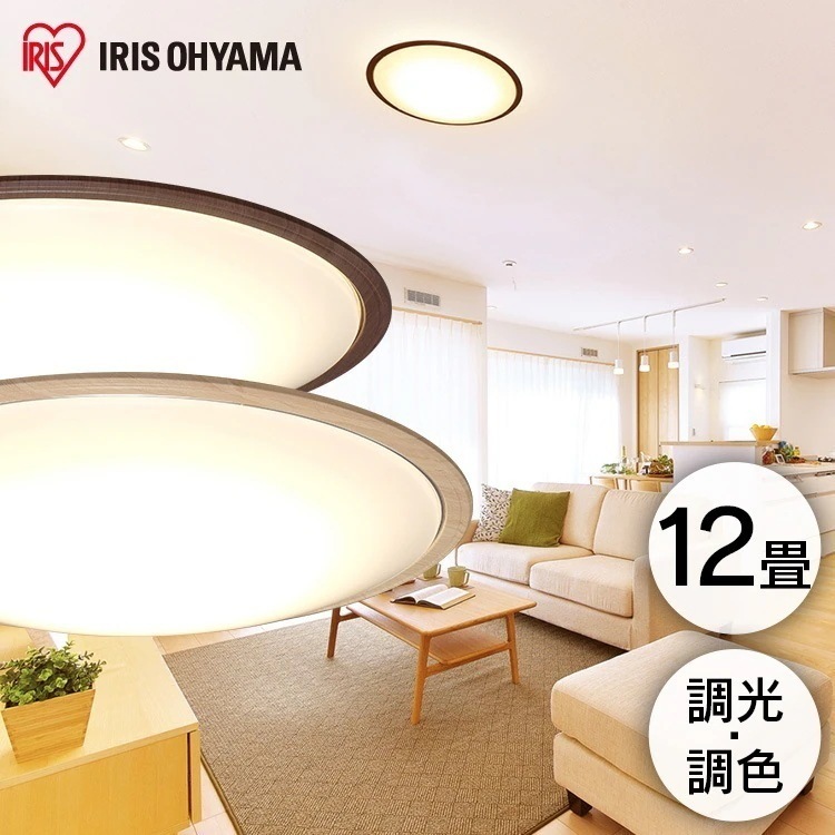 シーリングライト 12畳 LED おしゃれ 調色 木目調 LEDシーリングライト メタルサーキットシリーズ ウッドフレーム CL12DL-5.1WF　メガ割