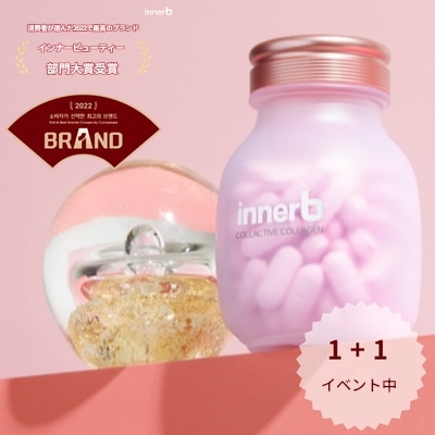 [1+1 イベント] 韓国ベストセラー / プレミアムコラーゲンたっぷり ビタミンC+ビオチン+パントテン酸 84粒 *2 =168粒/ 二箇月分 6,281円