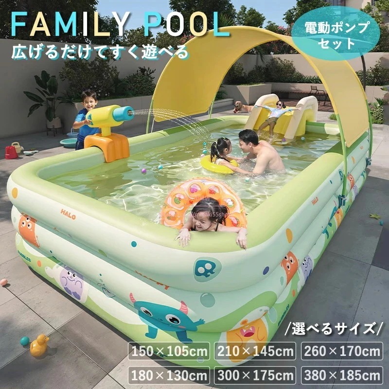 水遊びプール ビニールプール リペアシール付き 大型 小型 子供用 ファミリープール 電動ポンプ付き 庭 ベランダ ガレージ 充気式プール 家庭用 赤ちゃん用 大人用 屋外 大型庭院プール 折りたたみ