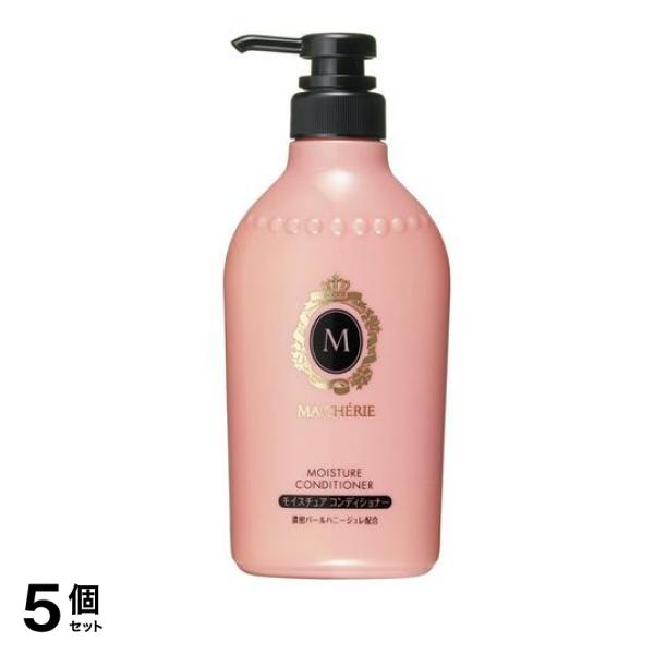 マシェリ モイスチュア コンディショナーEX 本体 450mL 5個セット