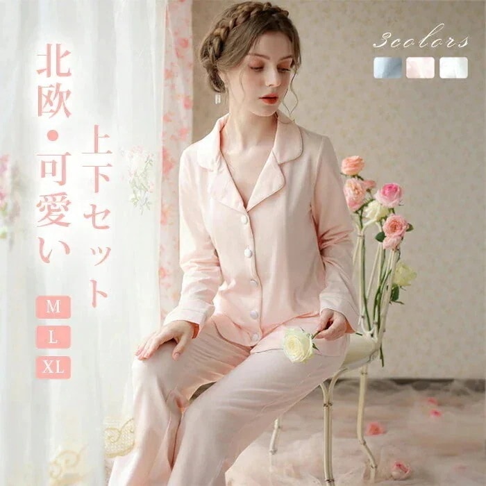 パジャマ　レディース　長袖　前開き　綿　春春冬ロングパンツ　長ズIボン　上下セット　ルームウェア　ナイトウエア　ナイトドレス　部屋着　吸汗速乾　通気　肌に優しい　無地　姫　おしゃれ　上品　高級感　洗え