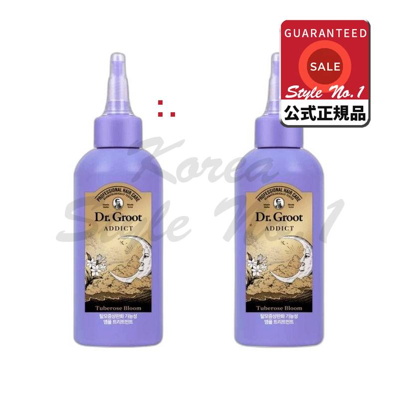 アディクトアンプルトリートメントチューベローズブルーム香180ml 2個