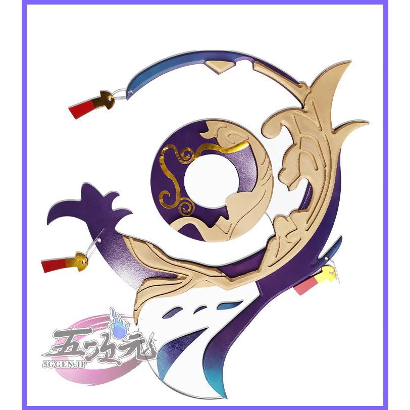 原神　コスプレ　珊瑚宮心海 さんごのみやここみ　不滅の月華　法具　武器　道具