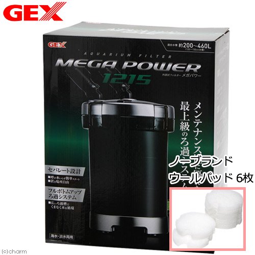 外部フィルター　ＧＥＸ　メガパワー　１２１５　ウールパッド６枚付き　水槽用外部フィルター　ＣＲＣ10―03―01―20―00