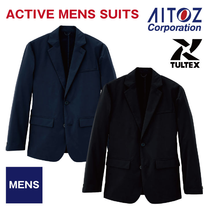 メンズジャケット AITOZ TULTEX 作業服 作業着 動きやすい ストレッチ スーツ カジュアル シンプル アイトス ジャケット 営業 仕事着 年間 /az-160-b