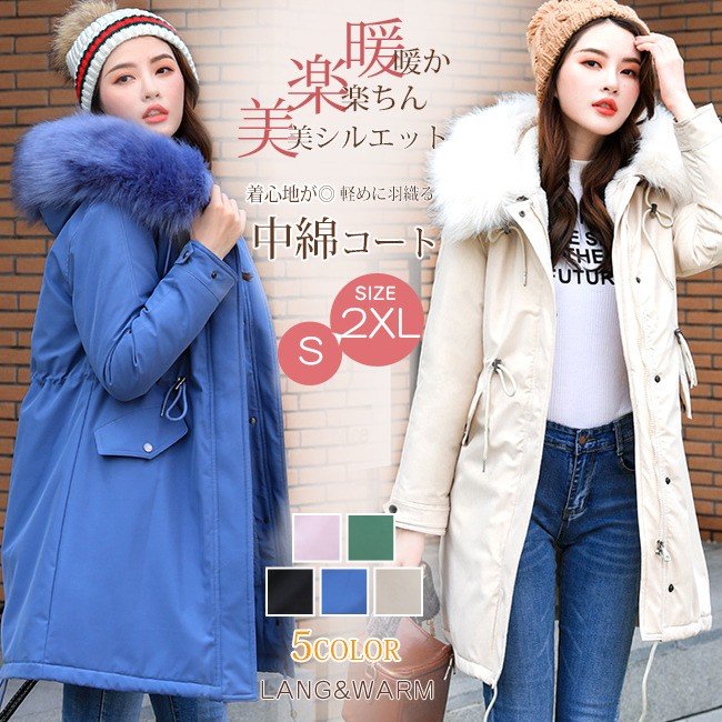 モッズコート レディース ロング 中綿 裏ボア フェイクファー付き フード付き aライン ウエスト絞