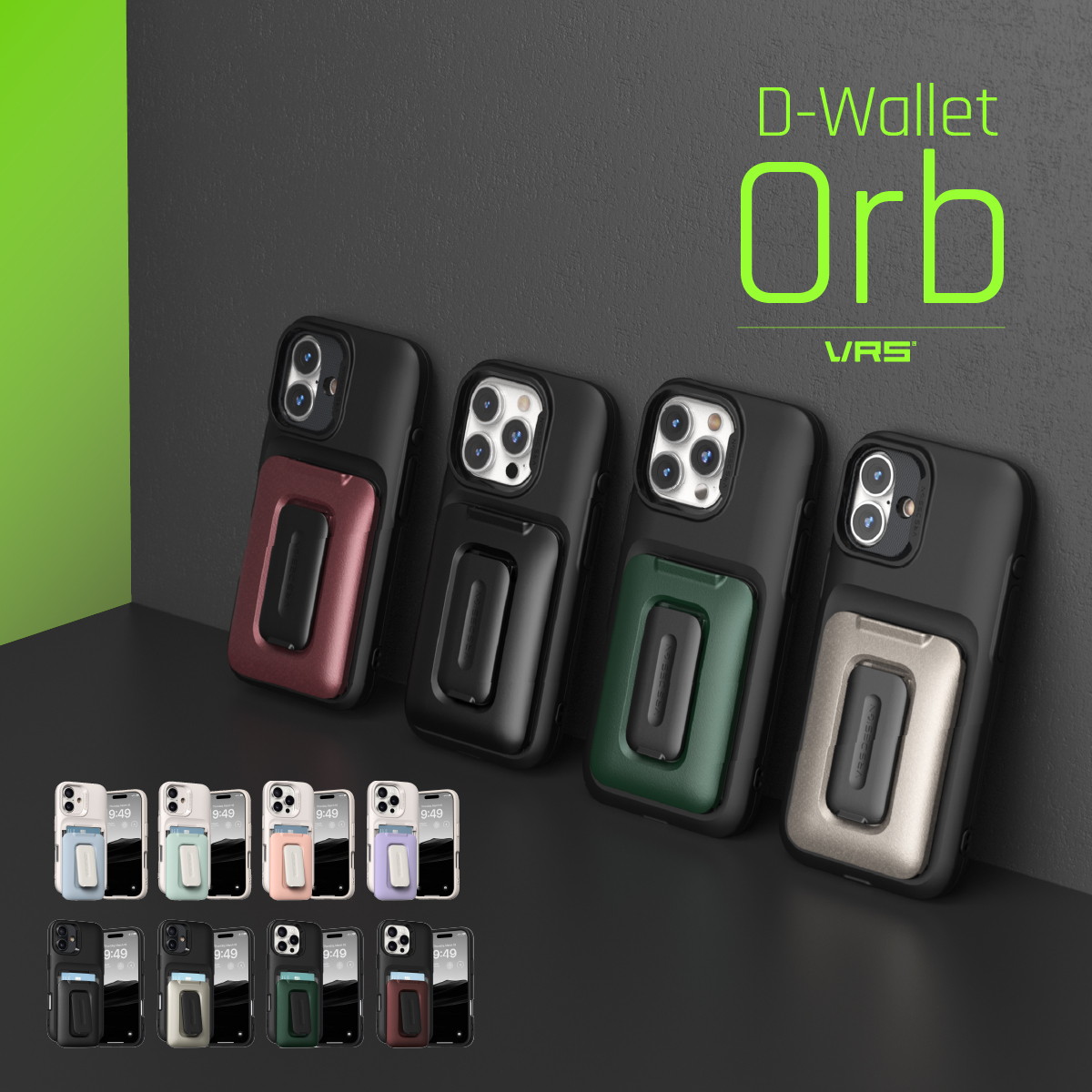 iPhone 16 Pro Max 対応 ケース 耐衝撃 カード 収納 スタンド スマホケース ストラップホール 付 携帯ケース D-Wallet Orb