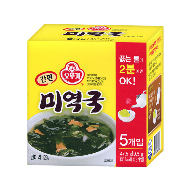 最低価格の 5個入 x 9.5g ワカメスープ 韓国式 簡単 x 미역국 간편 ブロックスープ /韓国 3箱 その他
