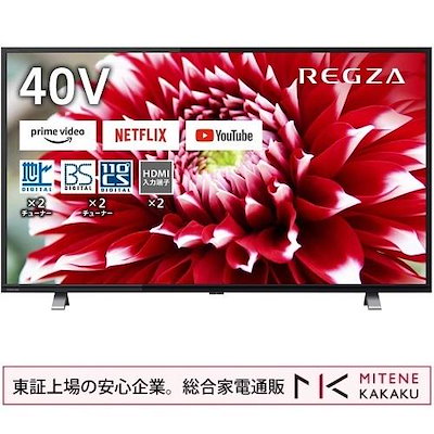 TVS 【送料無料】 生産完了品 32S24 32V型