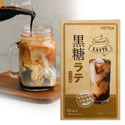 Qoo10] I LOVE TEA 黒糖ラテ 15g× : 食品