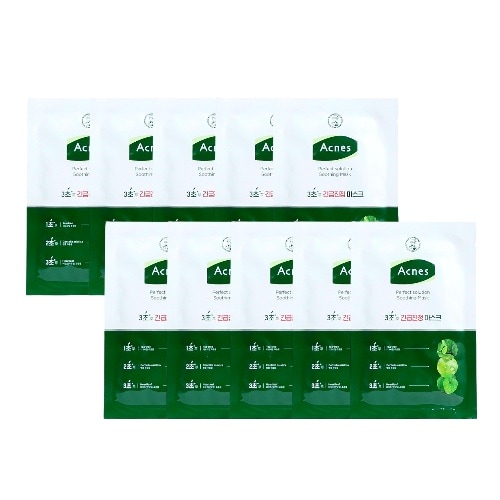 パーフェクトソリューション スージングマスク10枚企画