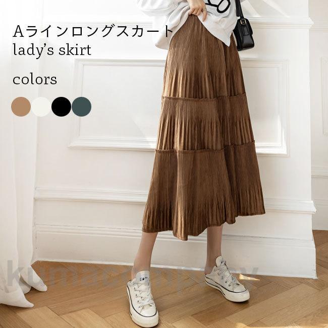 ロングスカート マキシ丈 レディース プリーツスカート ベロアスカート Aライン ロング スカート おしゃれ マキシスカート ウエストゴム