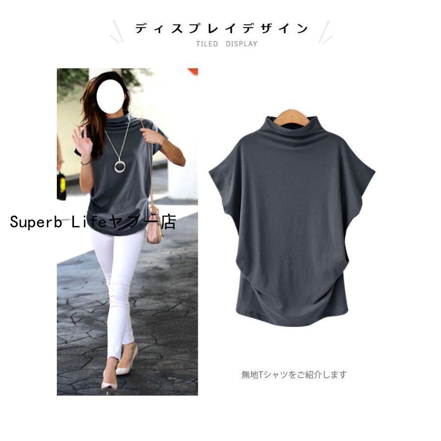 Tシャツ レディース 大きいサイズ おしゃれ 可愛い キレイめ 半袖 無地 シンプル ルーズ トップス 夏