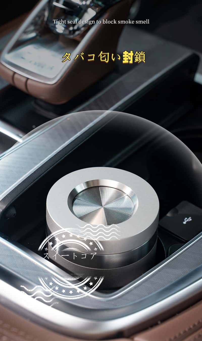 【即納】車載灰皿 灰皿 車用 車 304ステンレス 車載 はいざら おしゃれ 高級感 タバコ 水洗い可 シンプルデザイン カー用品 喫煙 火消し 内装 アクセサリー 車用品 4,851円