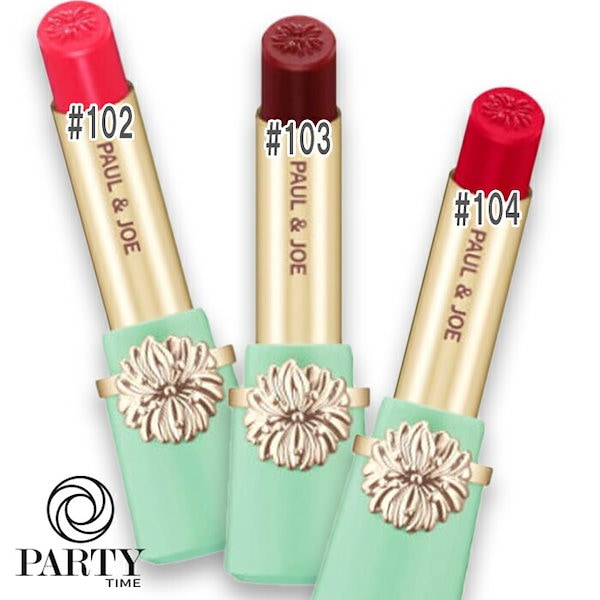ポール&ジョーリップまとめ売り リップスティック リミテッド A / ポール & ジョー ボーテ(口紅