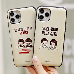 Qoo10 韓国語 Iphoneケースのおすすめ商品リスト ランキング順 韓国語 Iphoneケース買うならお得なネット通販