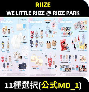 W_RIIZE-hoodie_MD_grande.png?v