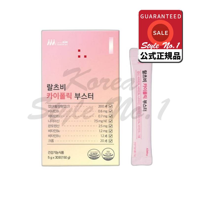 ラルツビーカイポリックブースター活性葉酸イノシトールカルニチン（副原料）30包30回分