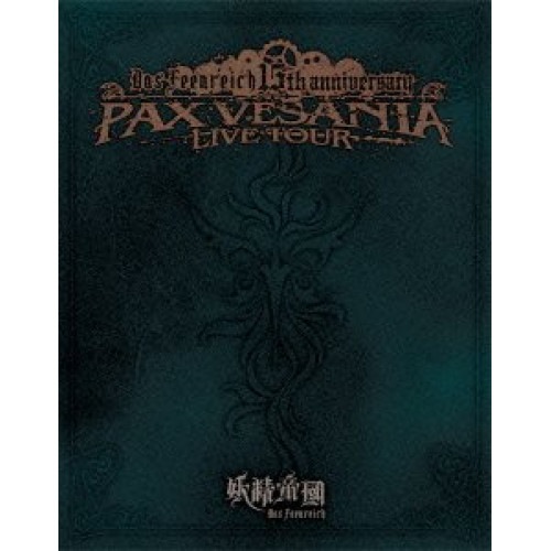妖精帝國第六回公式式典ツアー PAX VESANIA TOUR LIVE(Blu.. ／ 妖精帝國 (Blu-ray) LABX-8042