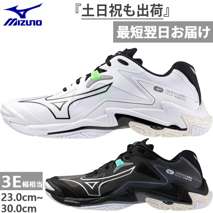 ワイド幅　幅広　3E幅 メンズ レディース ウエーブライトニング Z8 WIDE バレーボールシューズ ローカット V1GA2401