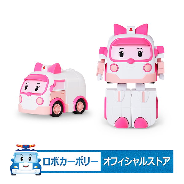 Qoo10] ROI TOYS 【ロボカーポリー公式ストア】単品 救急車