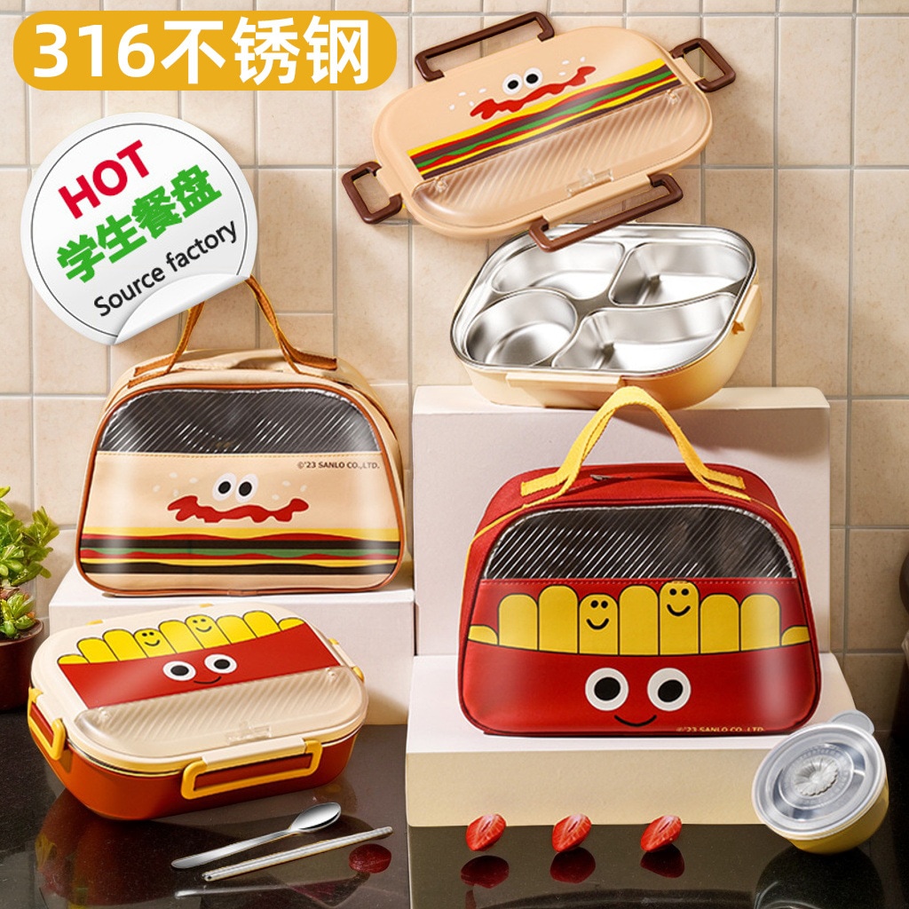 316小学生用のステンレス鋼の子供用断熱されたお弁当箱学校のための特別な食事ボックスを加熱することができます