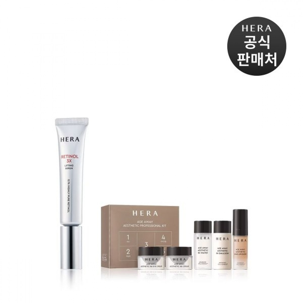 ヘラ レチノール リフティングセラム 25ml 3X