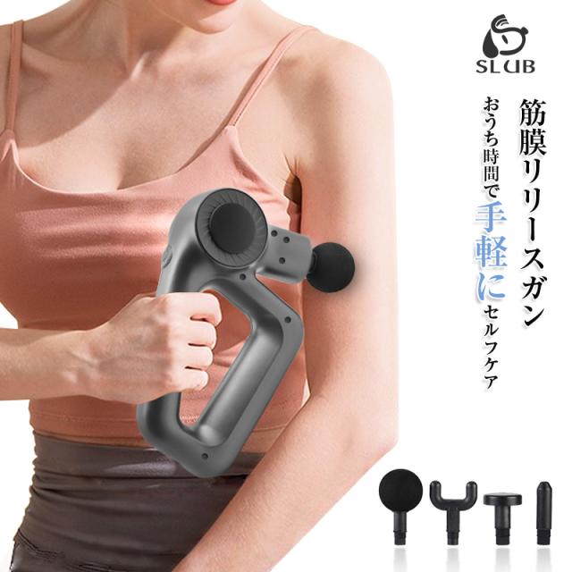 マッサージガン 筋膜リリースガン リカバリー 2000mAh大容量バッテリー搭載 USB充電式 軽量 静音 【PL保険加入済み製品・安心】76