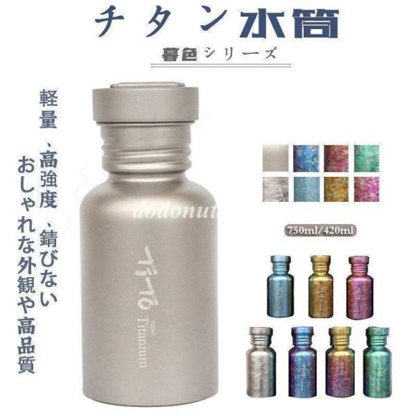安全性 ない 機能性 誕生日プ チ製ボ かっこいい スポーツ水筒 耐久性 暮色ズ 全7色 アウトドア 軽量 チ水筒 男女兼用