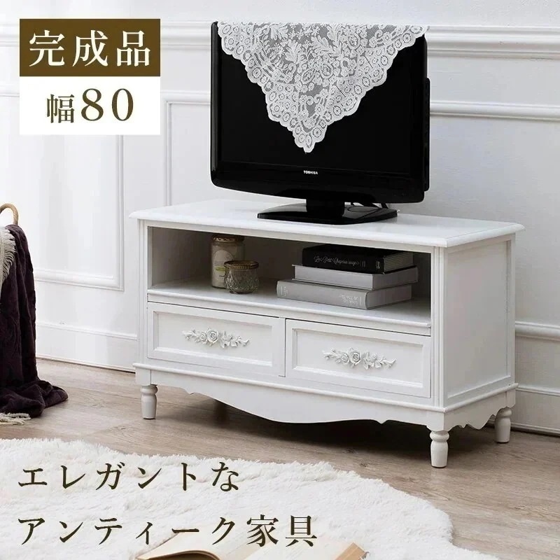 エレガントテレビ台 幅80cm テレビ台 ローボード 可愛い かわいい おしゃれ 姫系 収納 白