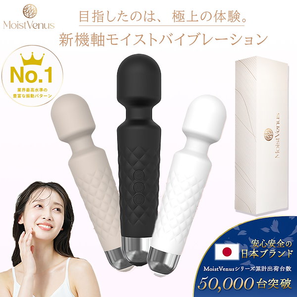 Qoo10] 【プロ監修/品質保証】 電マ 強力 ハン