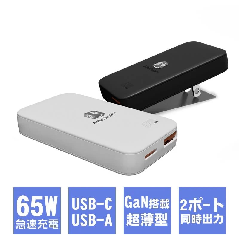 【急速出荷】acアダプター usb充電器 usb コンセント 急速充電アダプター 65W usbコンセント pd 急速充電器 超薄 タイプc type-c iphone Android スマホ ノート