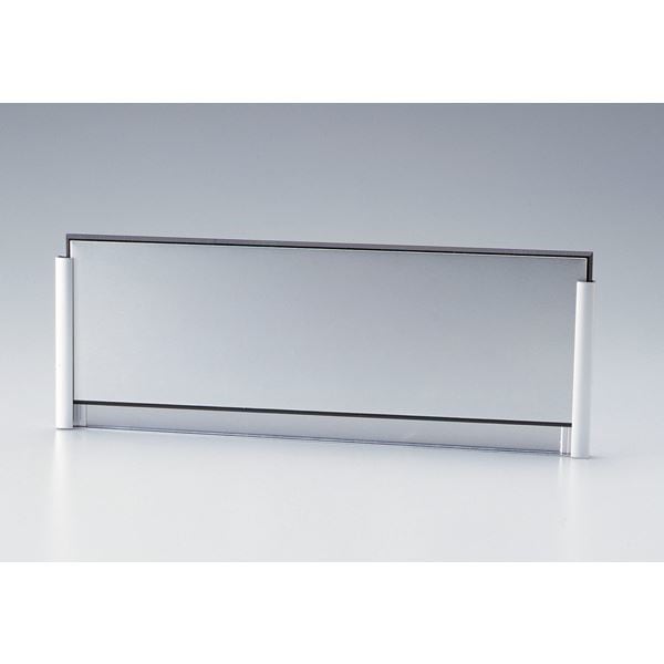 ルームプレート 差し込みタイプ（片面文字） 室名-220-300 （無地） 7,037円