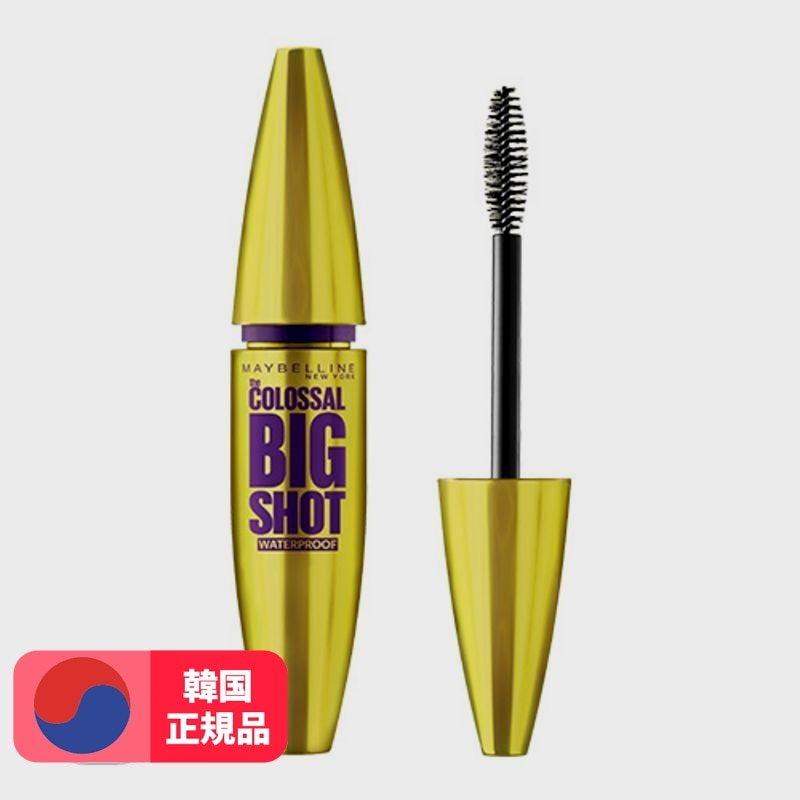 コロッサルビッグショットマスカラ10mlブラック2個