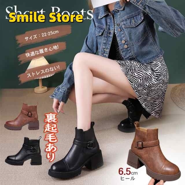 本革 サイドジップ ブーツ 美脚 ショートブーツ レディース ブラック 防滑 歩きやすい 厚底 裏起毛あり お洒落 太ヒール ブラウン