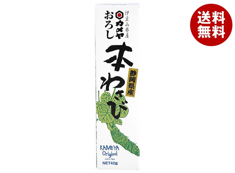 カメヤ食品 おろし本わさび 42g×10本入×(2ケース)