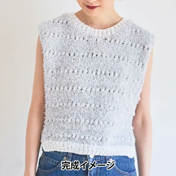 編み物キット 『NAILY×petalぽこぽこサマーベストキット グレー A-001』 SAWADA 澤田