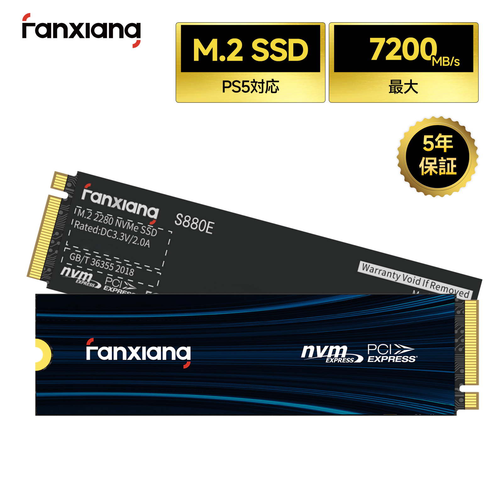 fanxiang SSD 【PS5対応】R:7200MB/s 4TB M.2 NVMe 2280 PCIe Gen4.0x4 64Gb/s 内蔵型 2.0 内蔵SSD SLCキャッシュ グラフェン素材