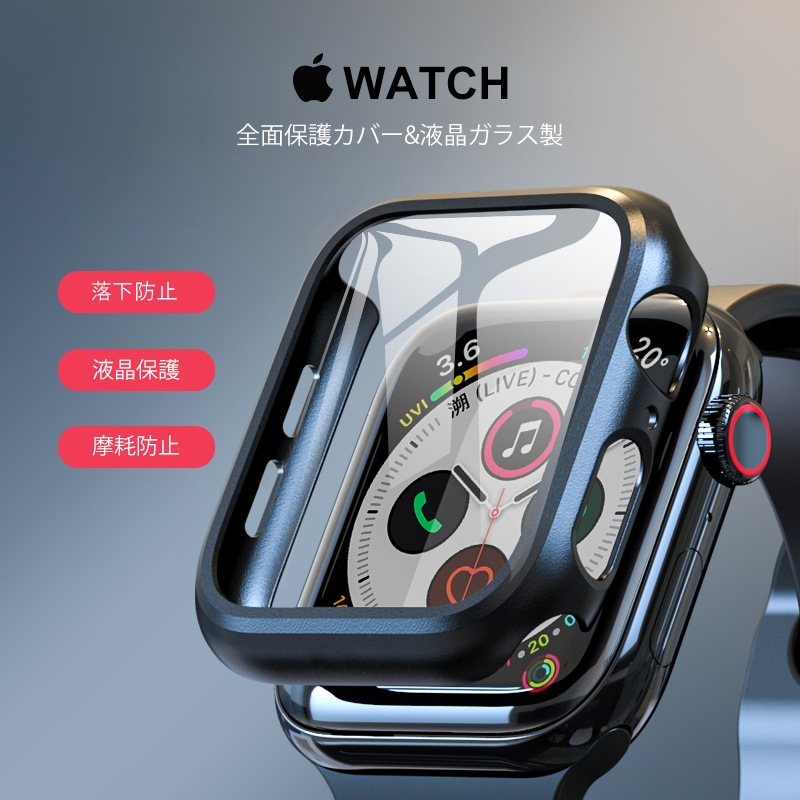 apple watch 保護 カバー 強化プラスチック 38㎜ クリア 透明