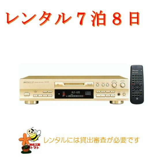 Pioneer パイオニアMJ-D5 MDレコーダー MDプレーヤー MDデッキ